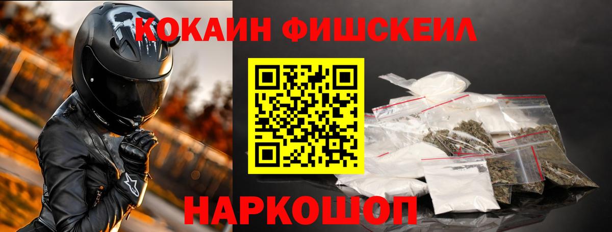 Кокаин 98%  Вход с VPN  Краснокаменск 