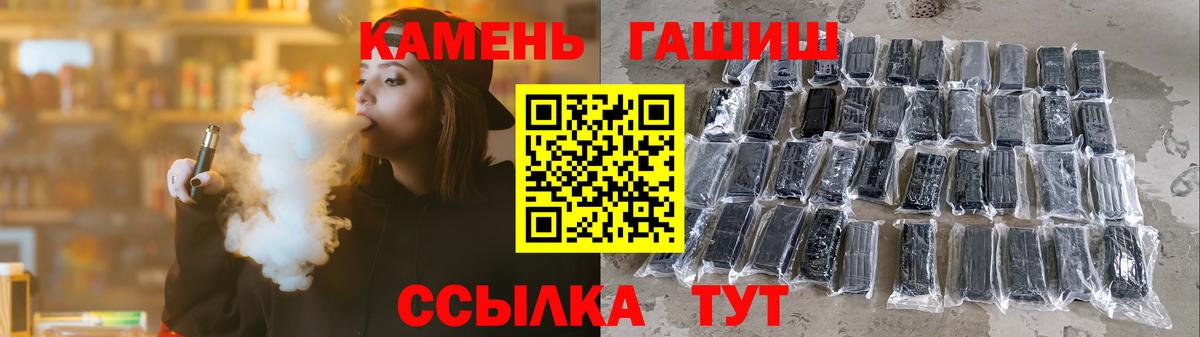 Гашиш VHQ Краснокаменск