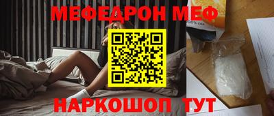 скорость Ирбит