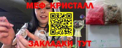 прущая мука Канаш