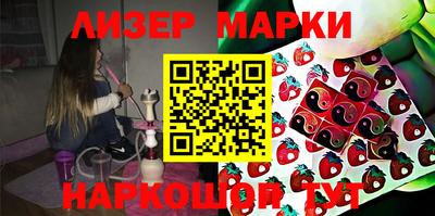 каннабис Камышлов
