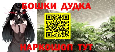 каннабис Камышлов