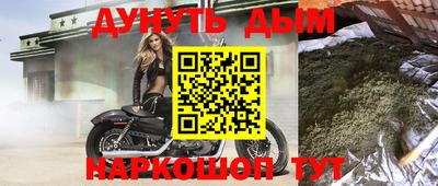 каннабис Камышлов