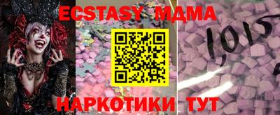 марки lsd Ипатово