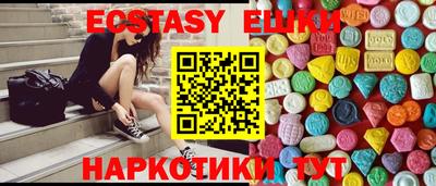 марки lsd Ипатово