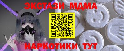 марки lsd Ипатово