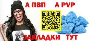 прущая мука Канаш