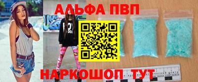 каннабис Камышлов