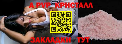 прущая мука Канаш