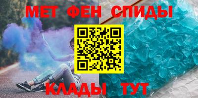 каннабис Камышлов
