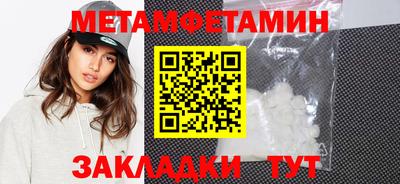 марки lsd Ипатово