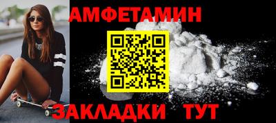 скорость Ирбит