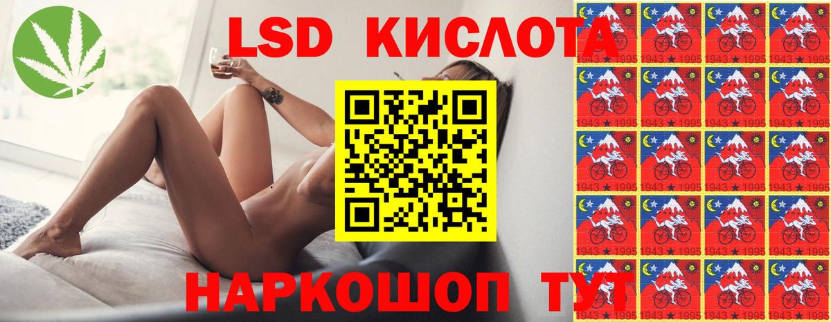 Лсд 25 экстази  Лсд 25 экстази ecstasy  Вход с VPN  Краснокаменск  Лсд 25 экстази кислота 