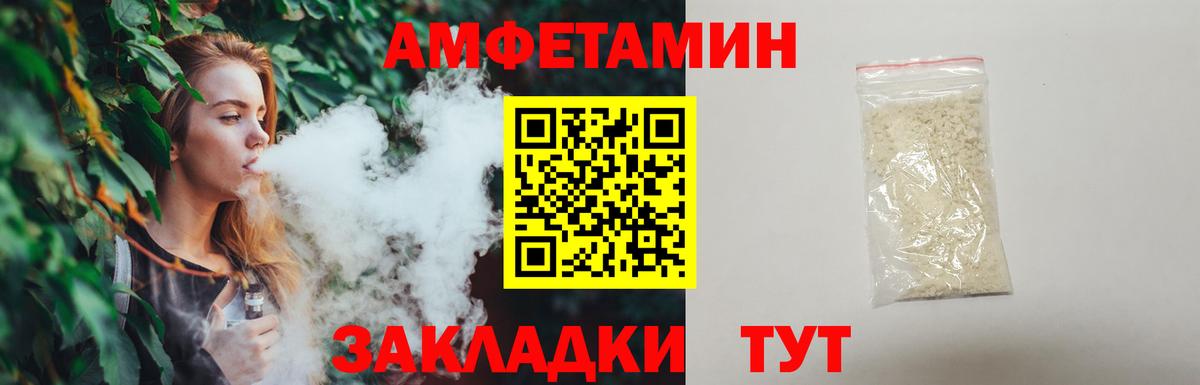 Первитин Декстрометамфетамин 99.9%  Вход с VPN  Краснокаменск  Первитин Декстрометамфетамин 99.9% 