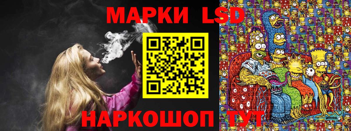 Марки 25I-NBOMe  Марки 25I-NBOMe 1,8мг  Вход с VPN  Краснокаменск 