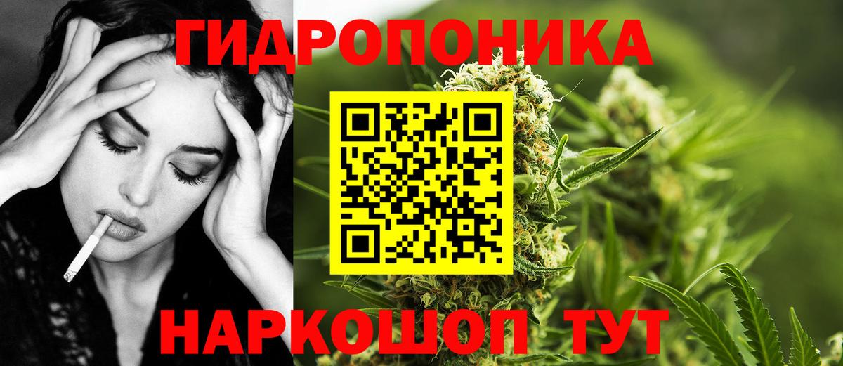 Каннабис LSD WEED  Марихуана SATIVA & INDICA  МАРИХУАНА конопля  Краснокаменск  Вход с VPN 