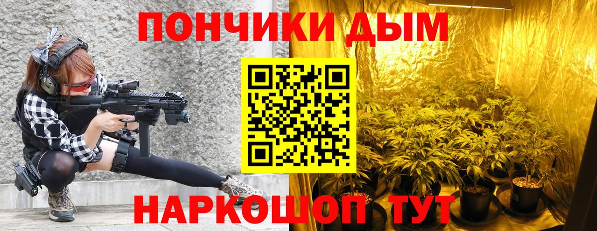 МАРИХУАНА сатива Краснокаменск